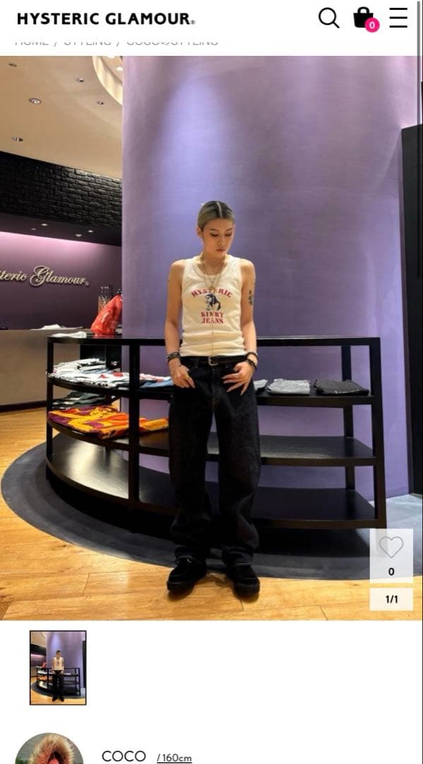 HYSTERIC GLAMOUR HYS KINKY JEANS タンクトップ白