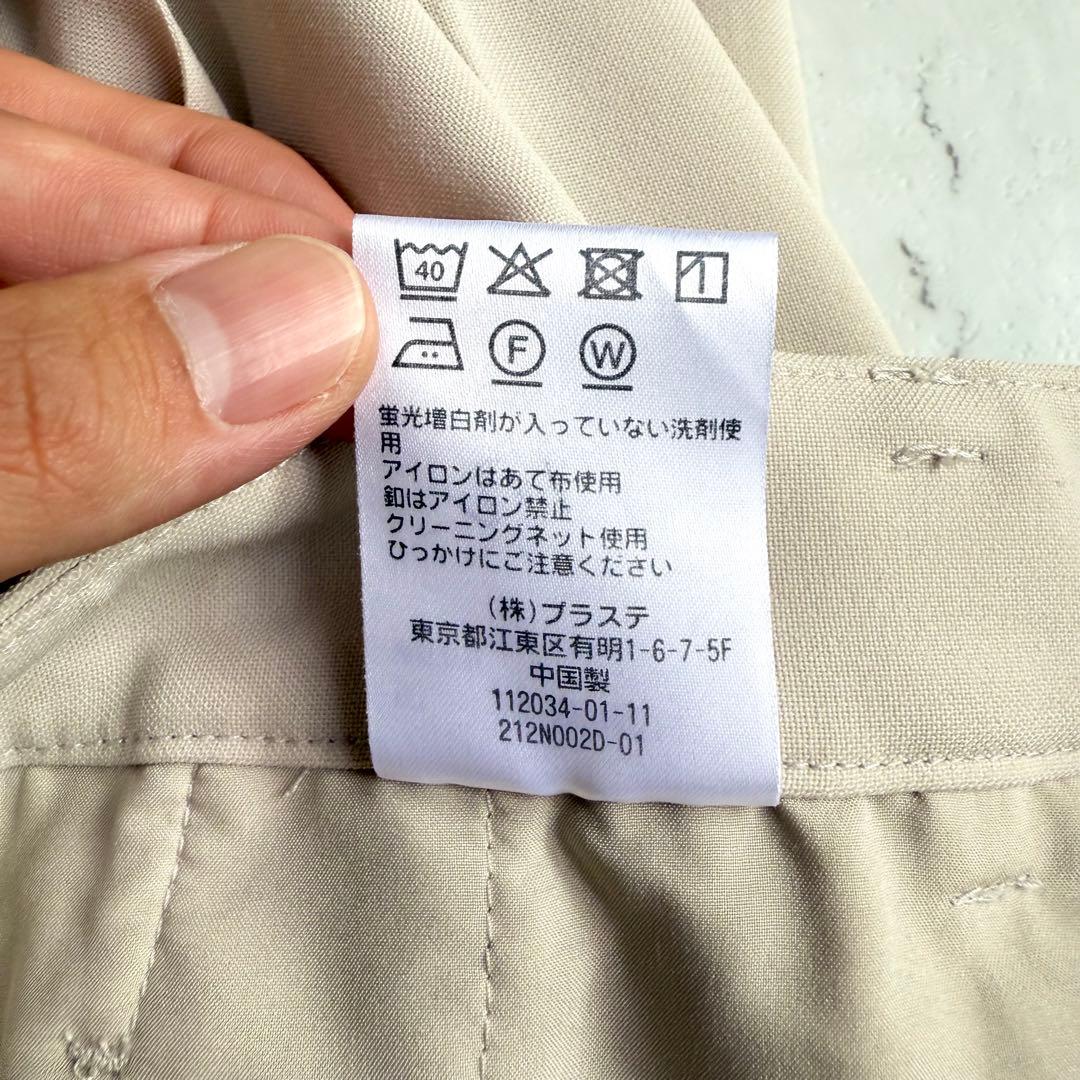 美品 プラステ スーツ セットアップ ノーカラージャケット パンツ S ベージュ