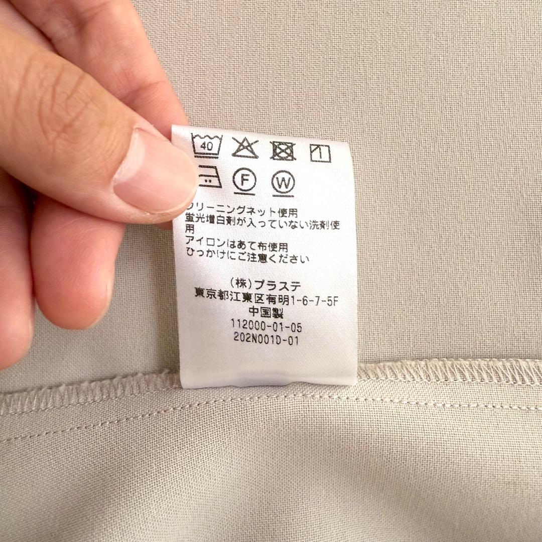 美品 プラステ スーツ セットアップ ノーカラージャケット パンツ S ベージュ