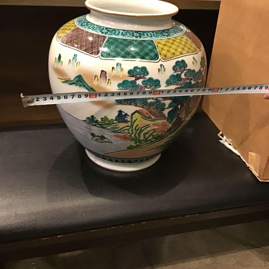 九谷焼 花瓶 壺　松園