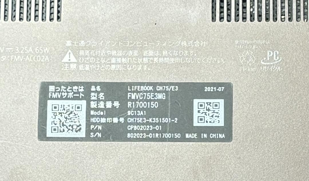【ジャンク】LIFEBOOK CH75/E3 第11世代 Core i5