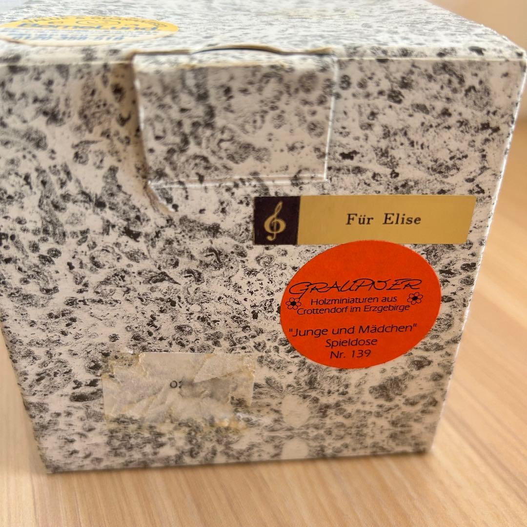 ドイツ　ザイフェン　グラウプナー　オルゴール　2個セット　ボーネルンド