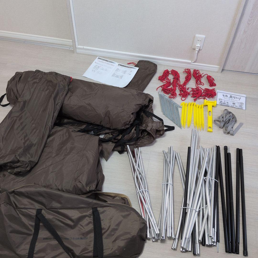 コールマンタフスクリーン2ルームハウス スポーツオーソリティ限定