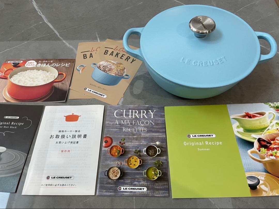 【希少・限定品】ル・クルーゼ マルミット シュガーブルー 18cm