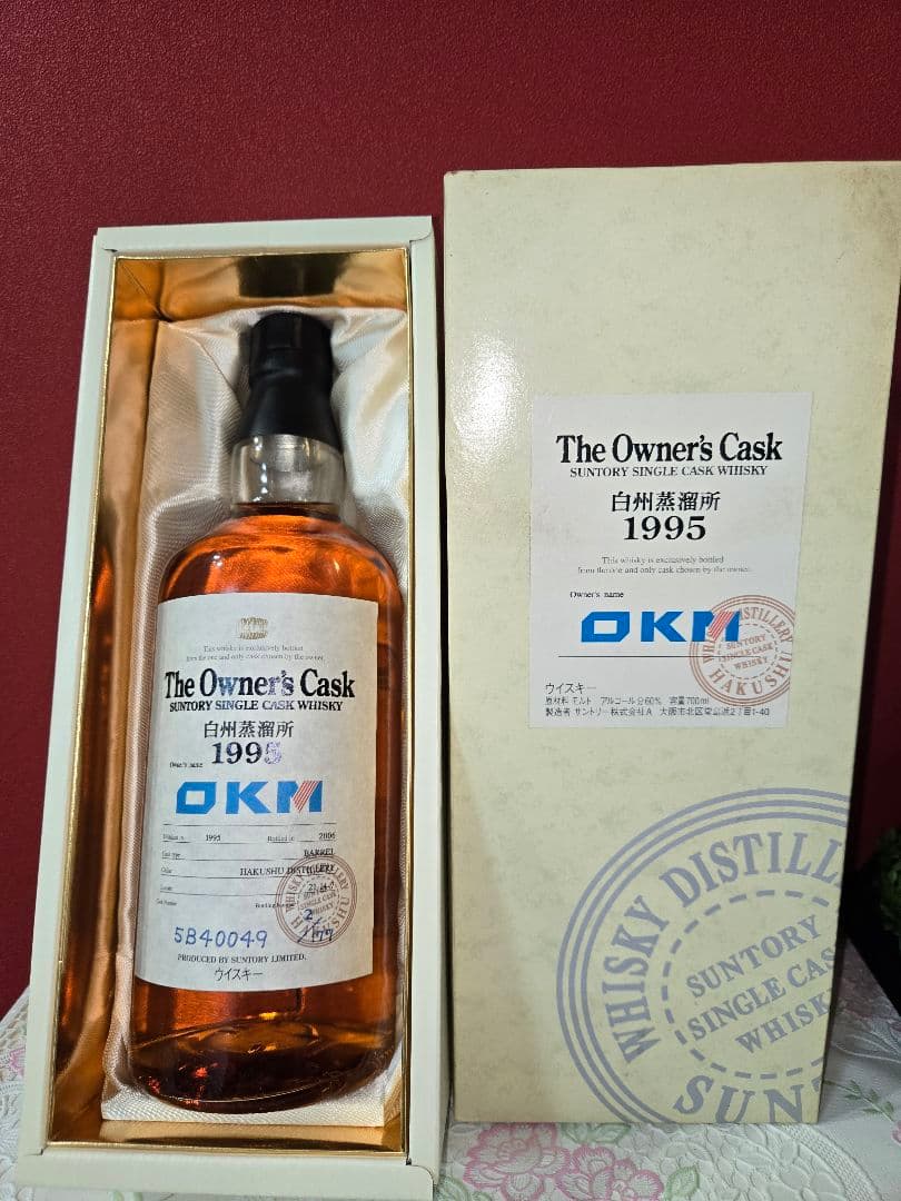 サントリー　オーナーズカスク　白州蒸溜所　1995年－2006年　箱付き
