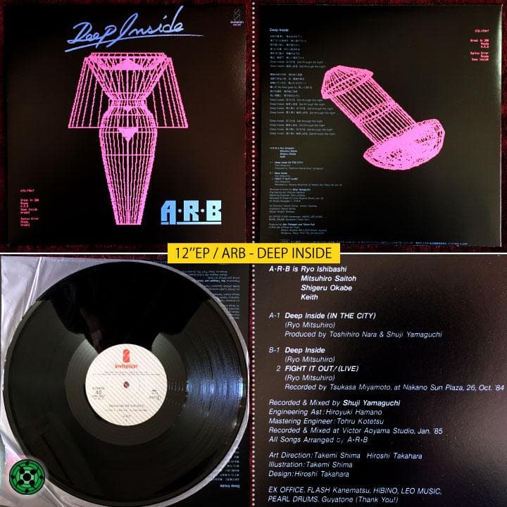 LP など6枚まとめ売り 邦楽ロック ルースターズ INU ARB 爆裂都市