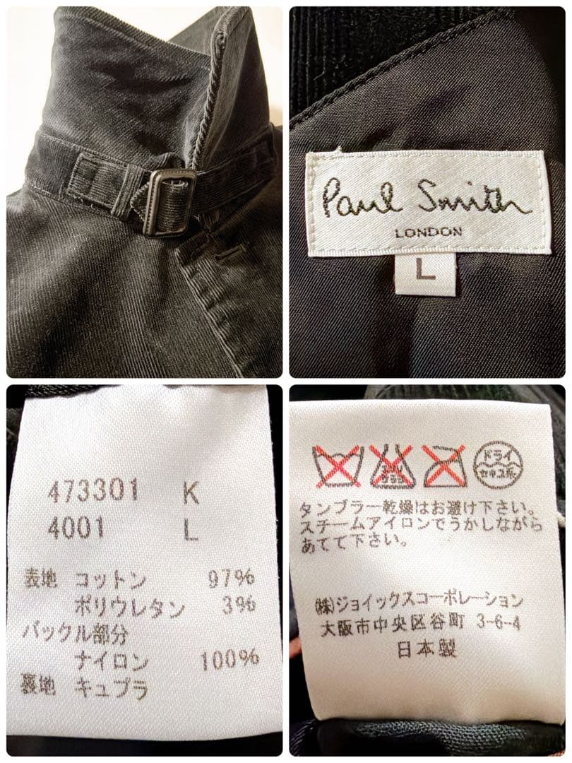 ポールスミス コーデュロイジャケット チンスト マルチストライプポケット L 黒