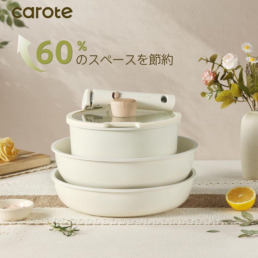 【2セット、専用】カローテ フライパン 9点セット IH·ガス火対応 鍋セット