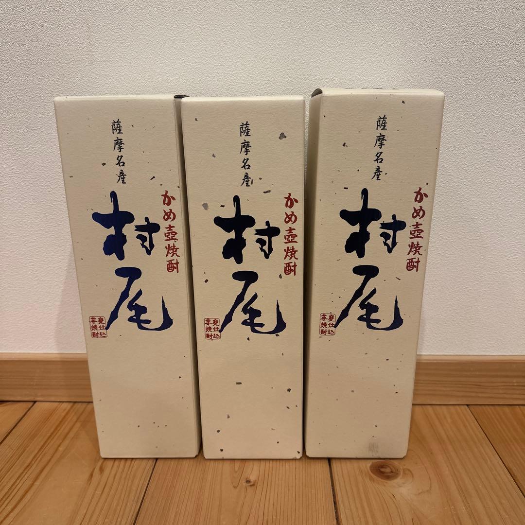 村尾　ANAビジネスクラス　750ml 3本セット