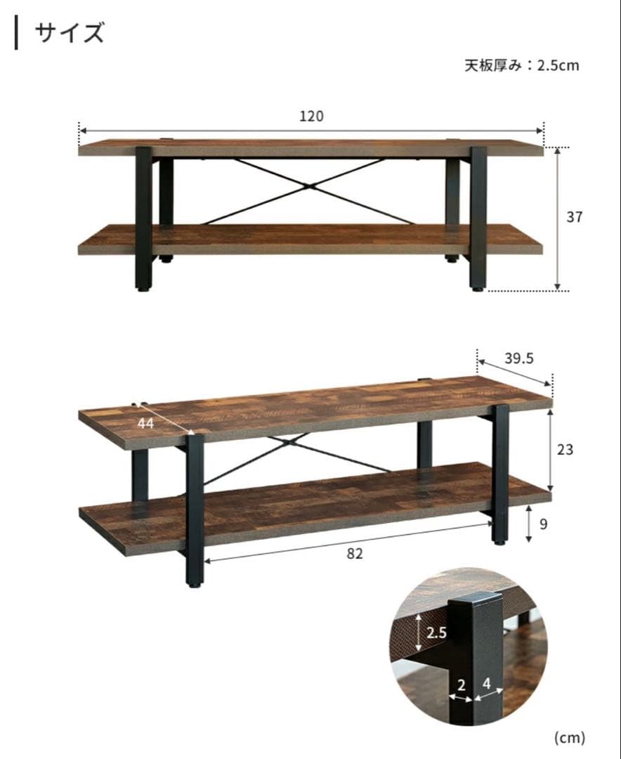 【新品未使用】値下げします　ヴィンテージ風木製ローボード