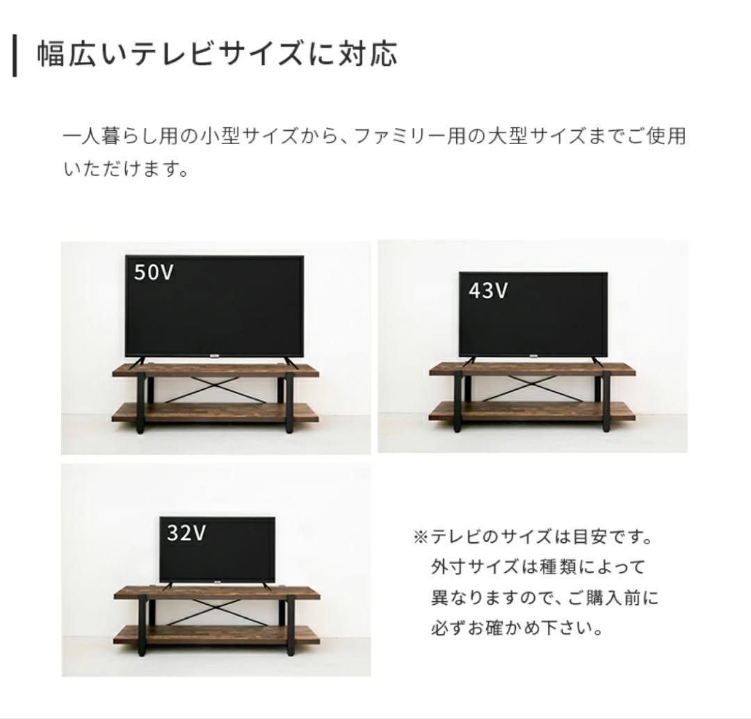 【新品未使用】値下げします　ヴィンテージ風木製ローボード