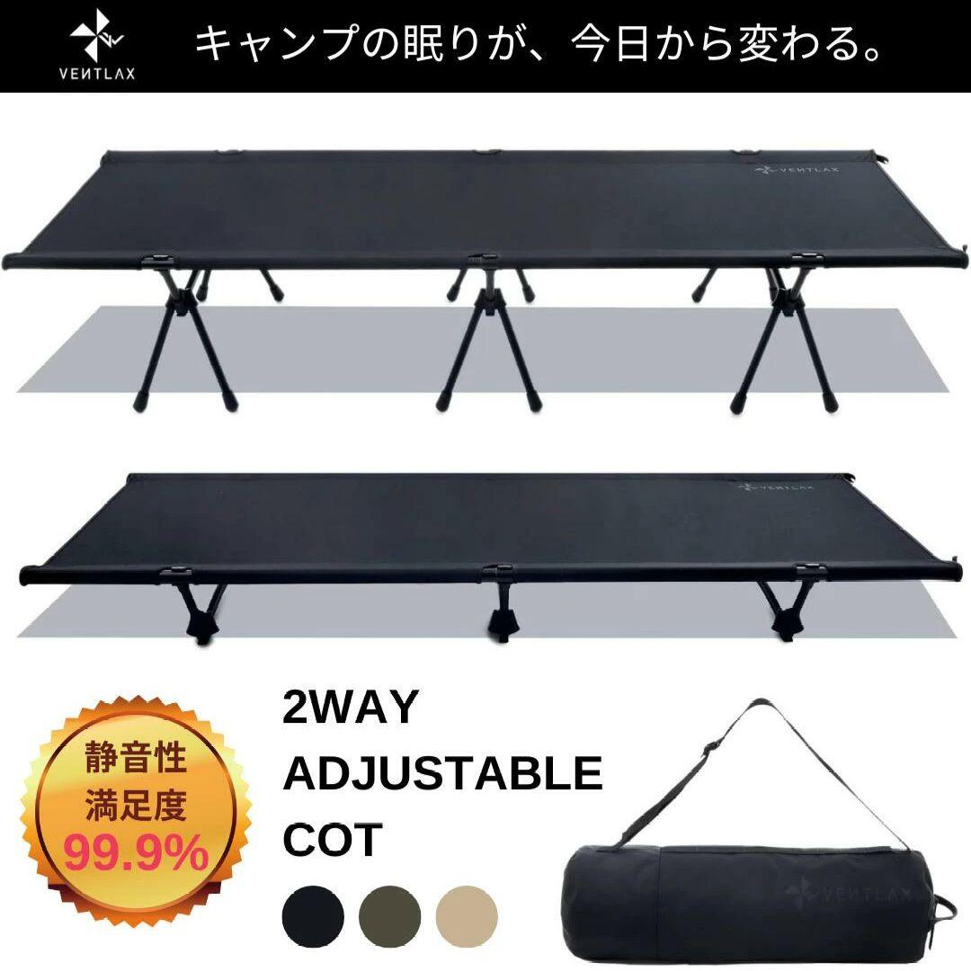 【未使用】VENTLAX ヴェントラクス　コット＆マット　2点セット