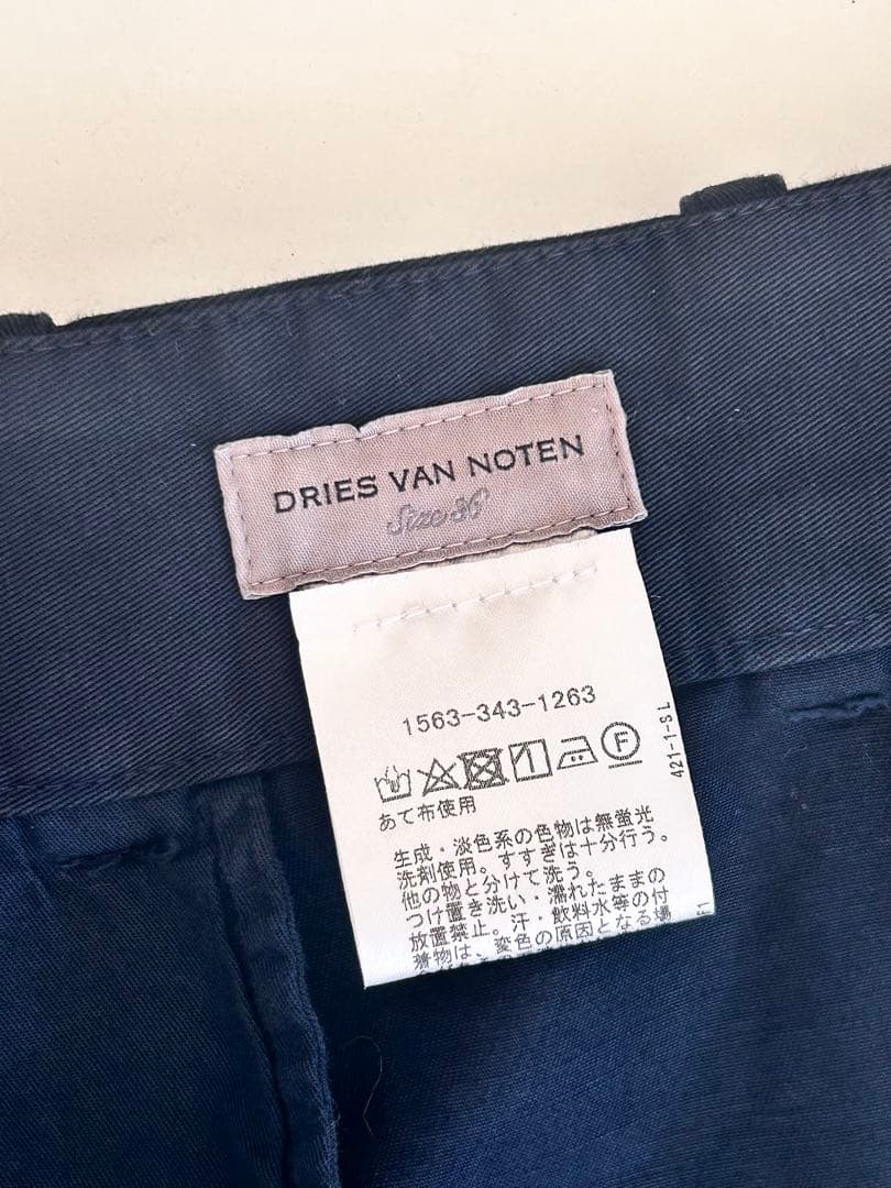 dries van noten ◾️ドリスヴァンノッテン ◾️スカート