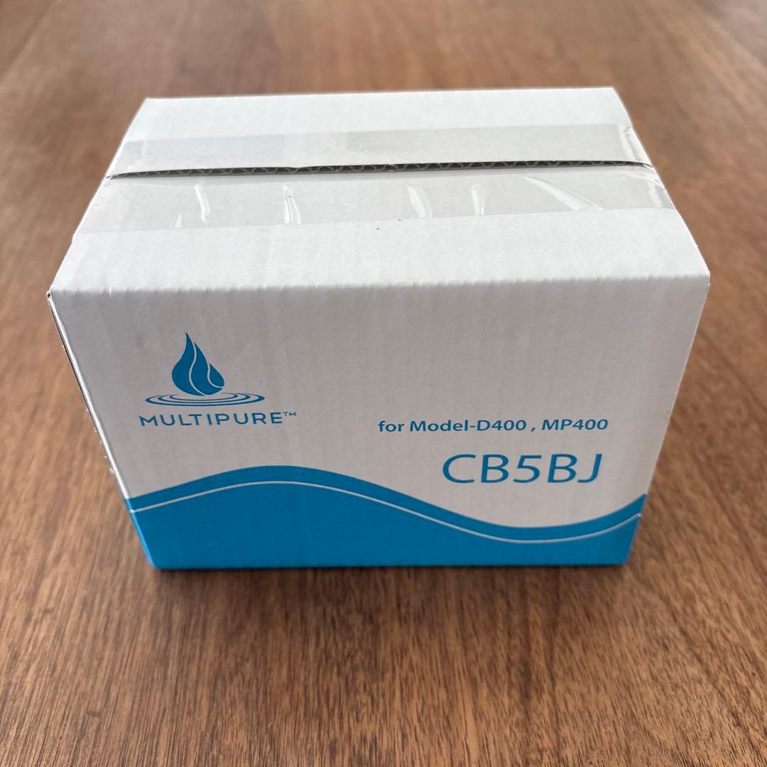 MULTIPURE CB5BJ 交換フィルター
