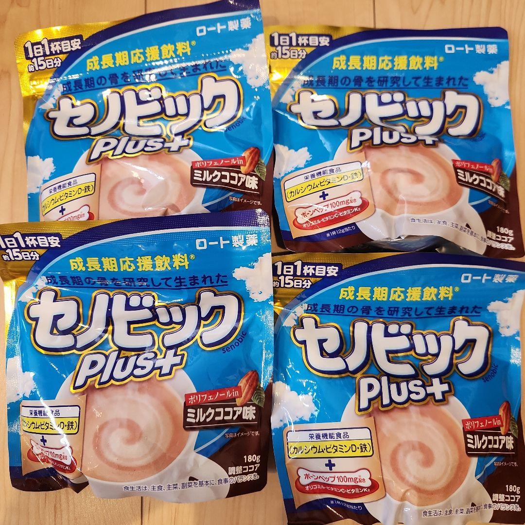 ★たかさん専用★セノビックPlus+180g(ミルクココア味)　×8袋