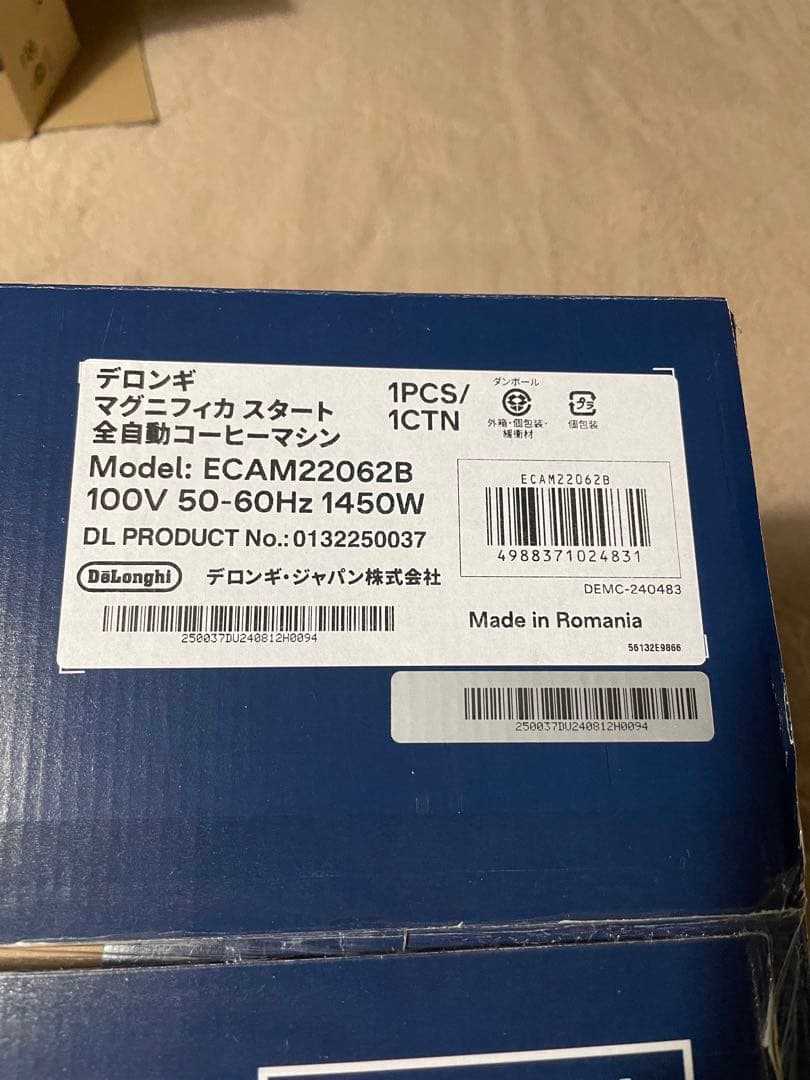 新品未使用品デロンギDeLonghi MAGNIFICA Start