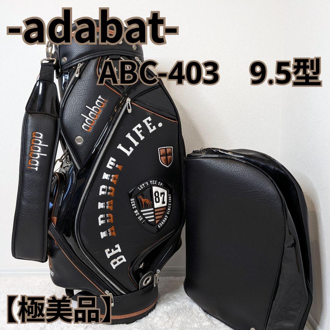 adabat アダバット キャディバッグ 9.5型 47インチ ブラック ゴルフ