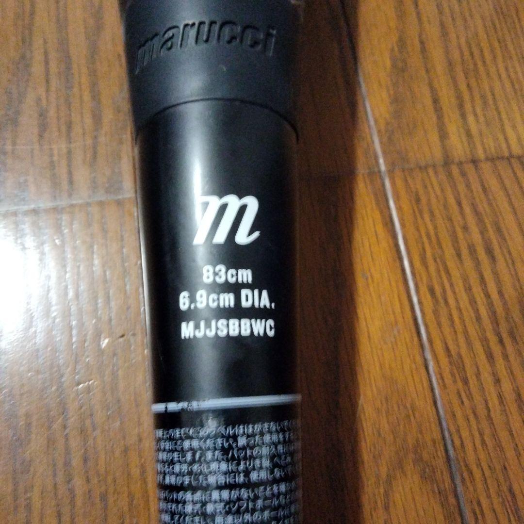 Marucci WANI CRUSHER バット ワニクラッシャー 緑ワニ
