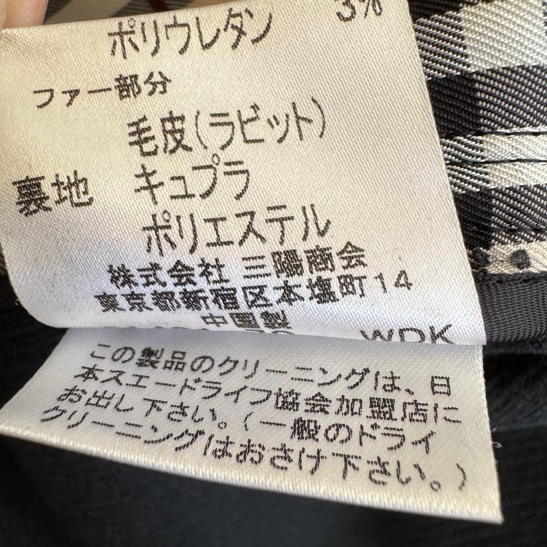 バーバリーブラックレーベル　ラビットファー　コーデュロイジャケット　黒　チェック