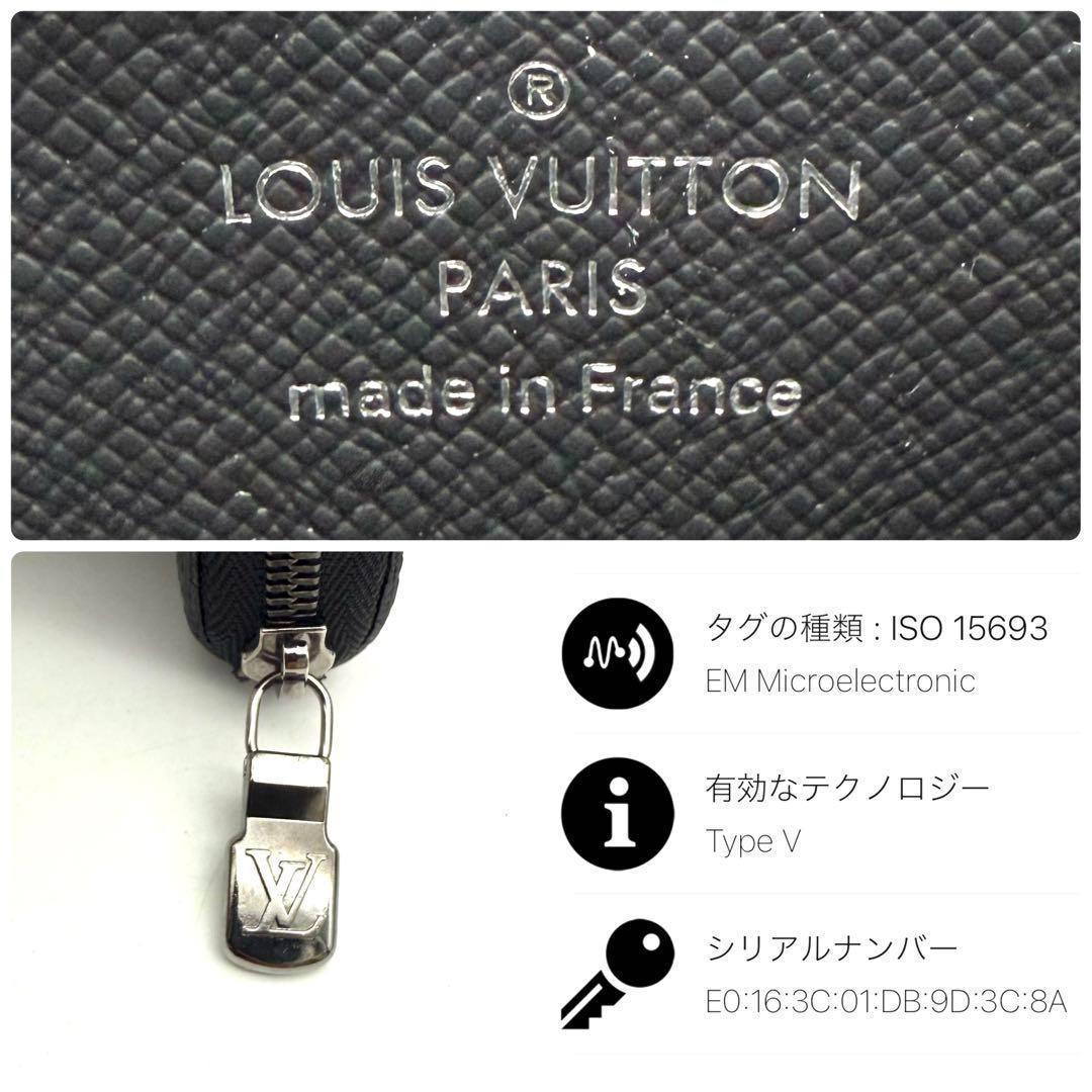 【極上美品】ルイヴィトン モノグラムエクリプス ジッピーパース 小銭入れ
