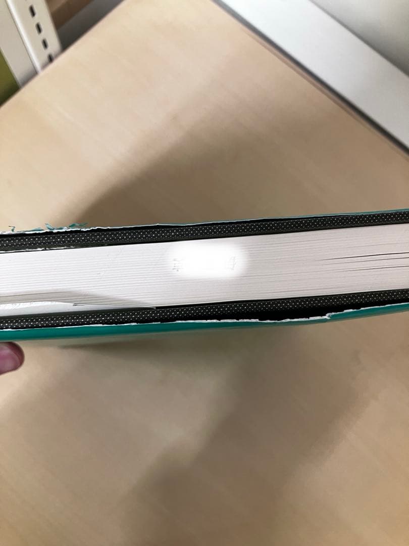 ペルンコップ臨床局所解剖学第1巻　頭部・頸部日本語版
