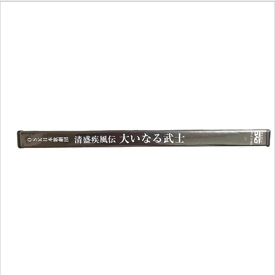 b*h様 【レア】桐生麻耶　OSK日本歌劇団　2012 清盛疾風伝「大いなる武士
