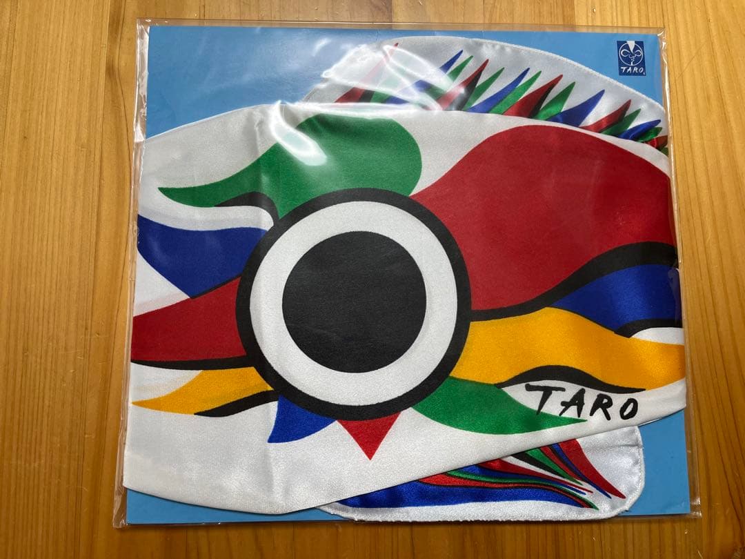【新品未開封】岡本太郎TARO 鯉のぼり 白