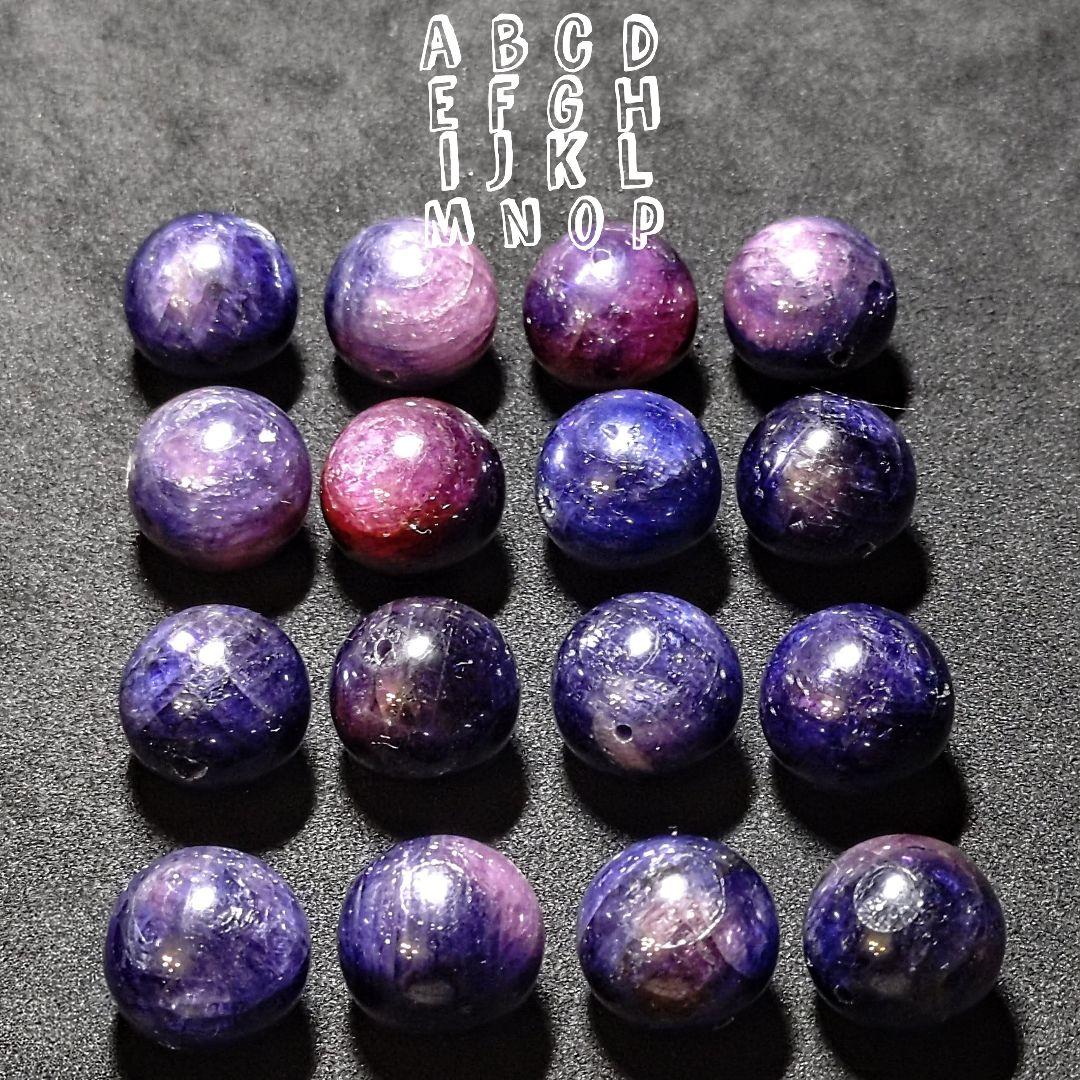★リッチマーブルカラーサファイア 14.5ミリ珠 ビーズN(珍品 SA+)