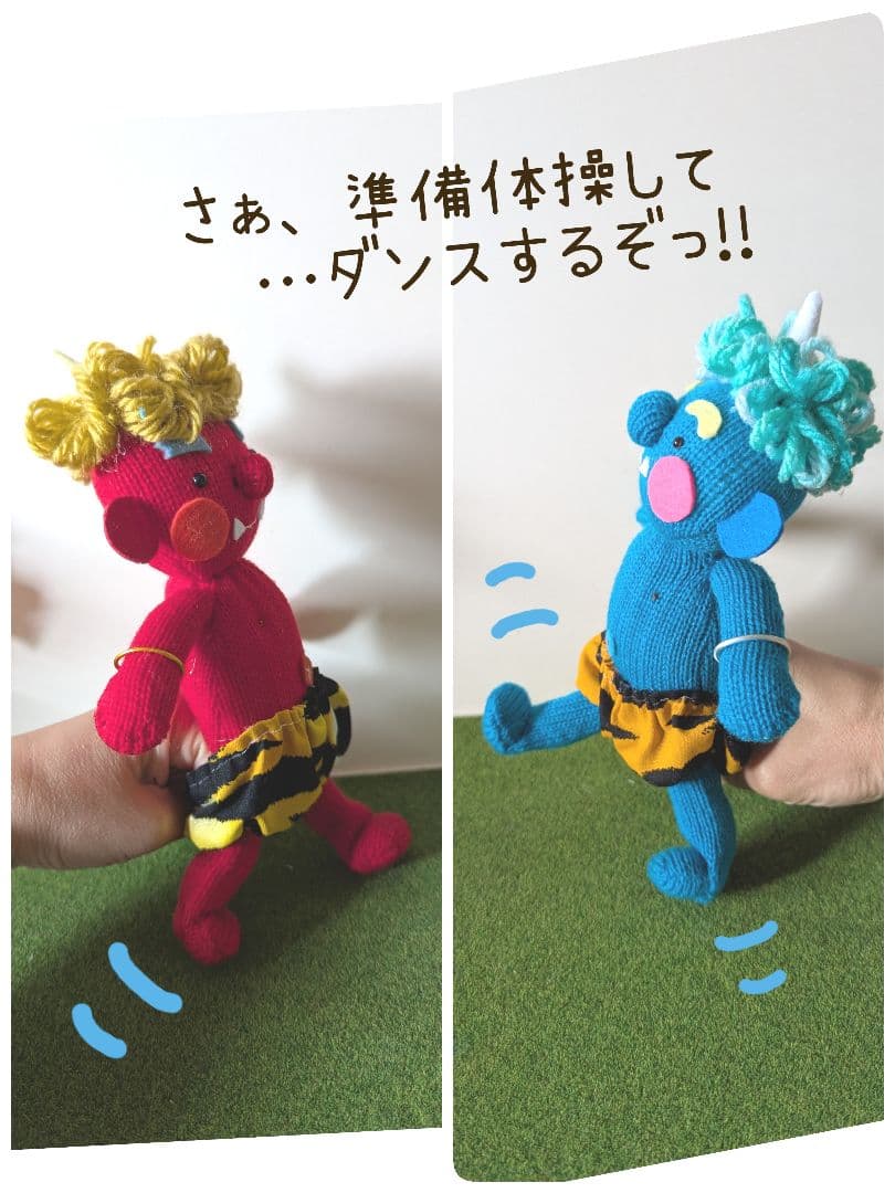 たんかわ様オーダー品　赤鬼青鬼　指人形