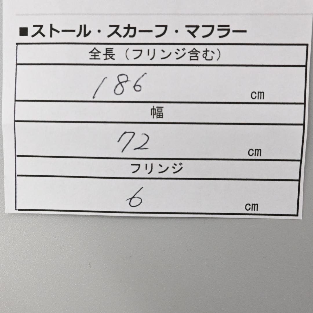 ■ 48006★年 HERMES エルメス マフラー 大判ストール