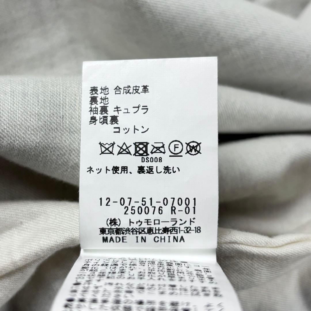 【2025SS】 美品 マカフィー レザーライク カバーオール ブラック 36