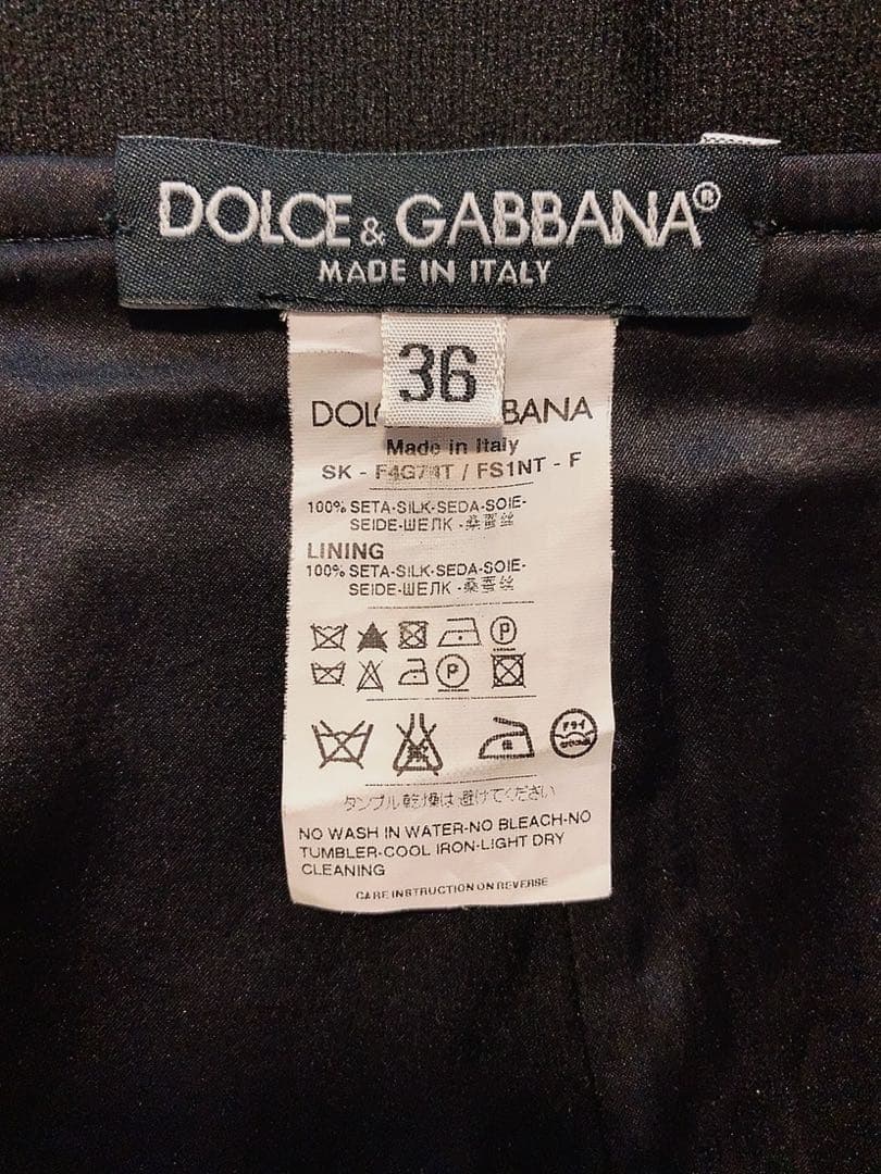土日限定2万円引き！DOLCE&GABBANAシルクドットハイウエストスカート◆
