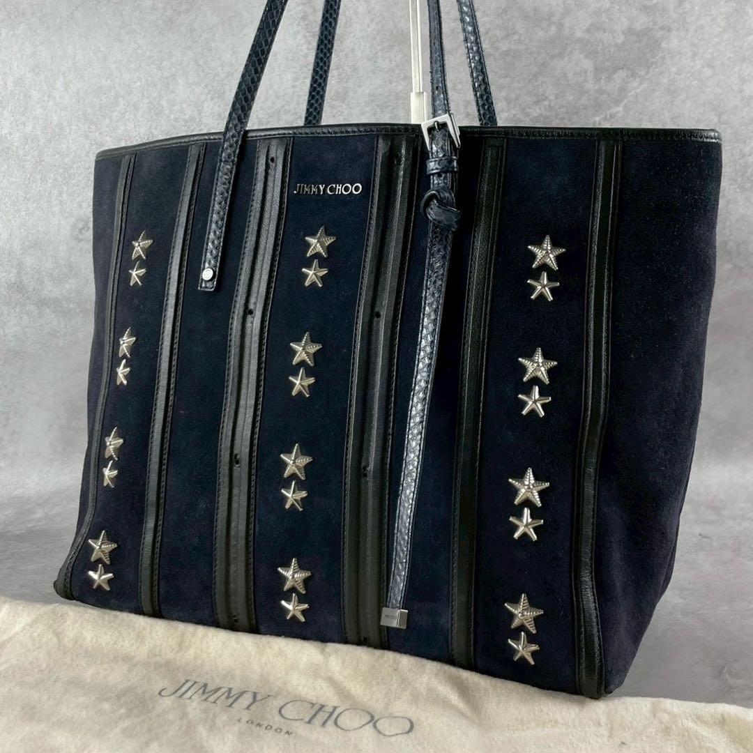 値下/希少 ジミーチュウ トートバッグ スター スタッズ レザー A4 ネイビー