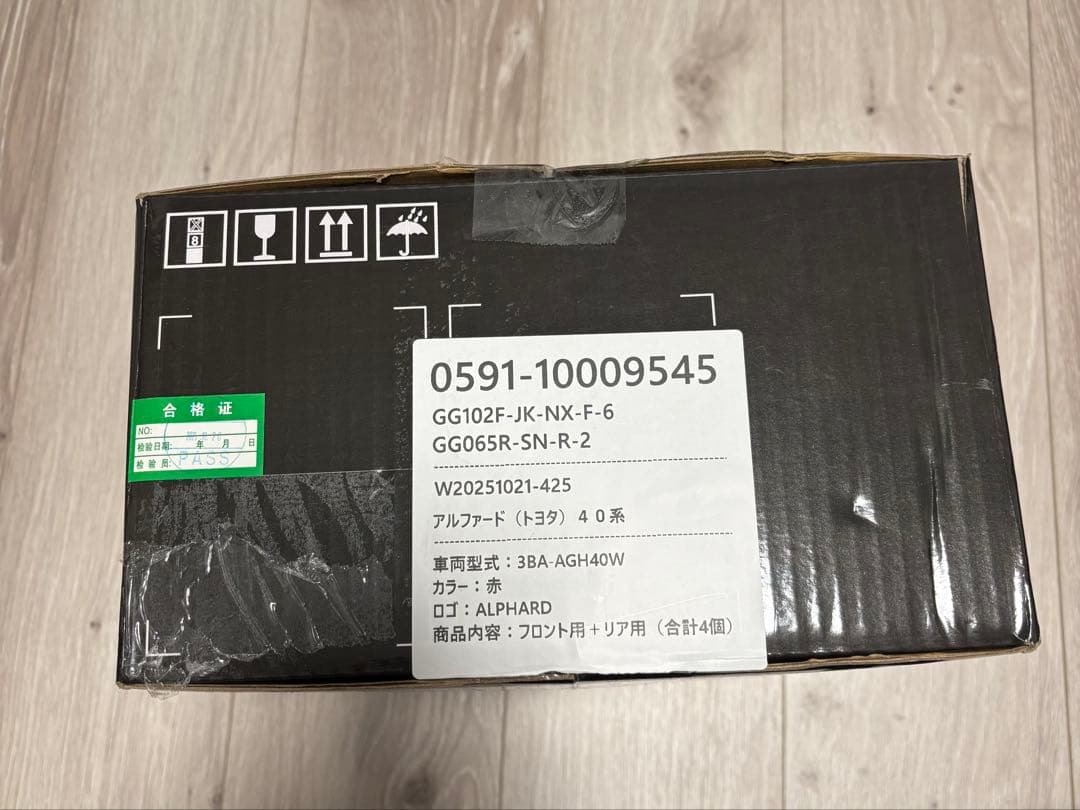 40系新型アルファード専用　キャリパーカバー