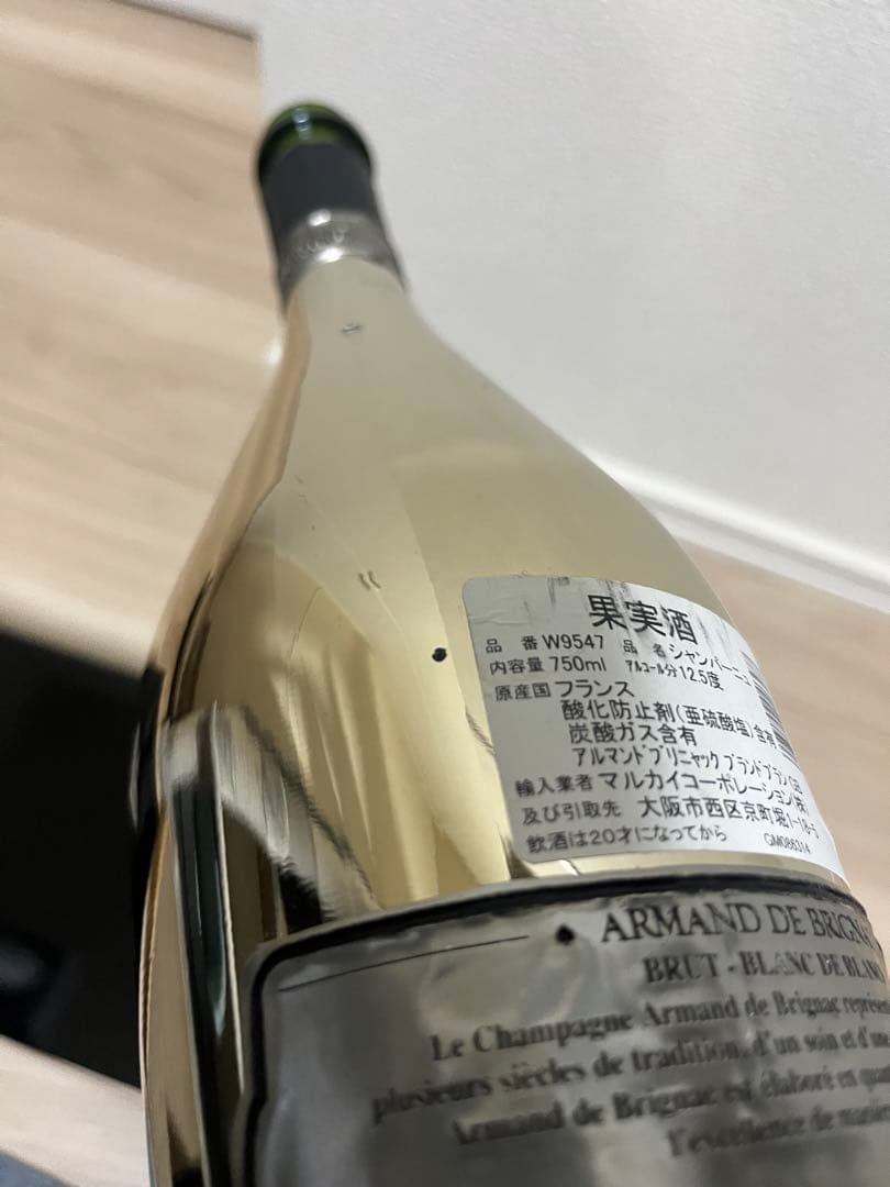 アルマンド　空瓶＋ケース+ケースカバー　5セット