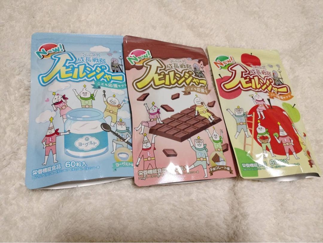 Ｅ☆ 子ども成長サプリ ノビルンジャー 3袋