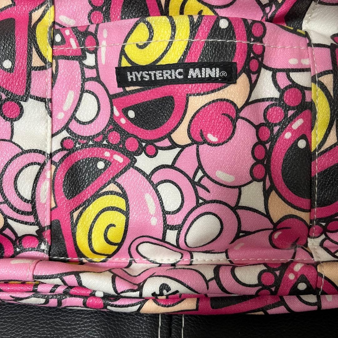 ヒスミニ　テディ　 マザーズバッグ