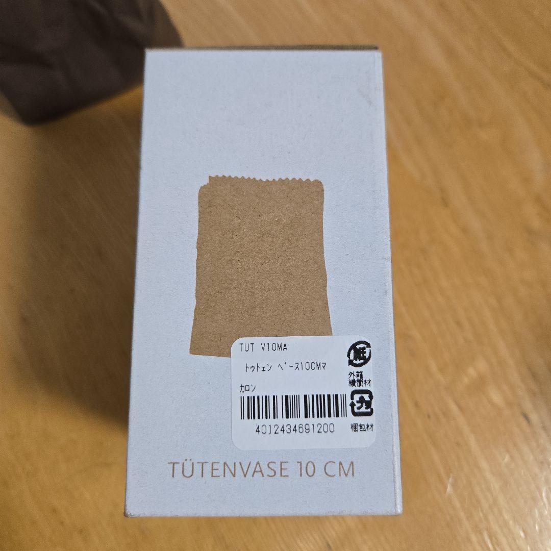 レア‼【未使用】 ローゼンタール(PAPER BAG VASE) フラワーベース