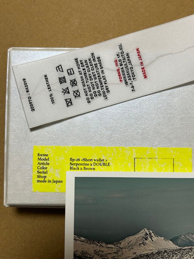 forme SW フォルメ ショートウォレット Serpentine