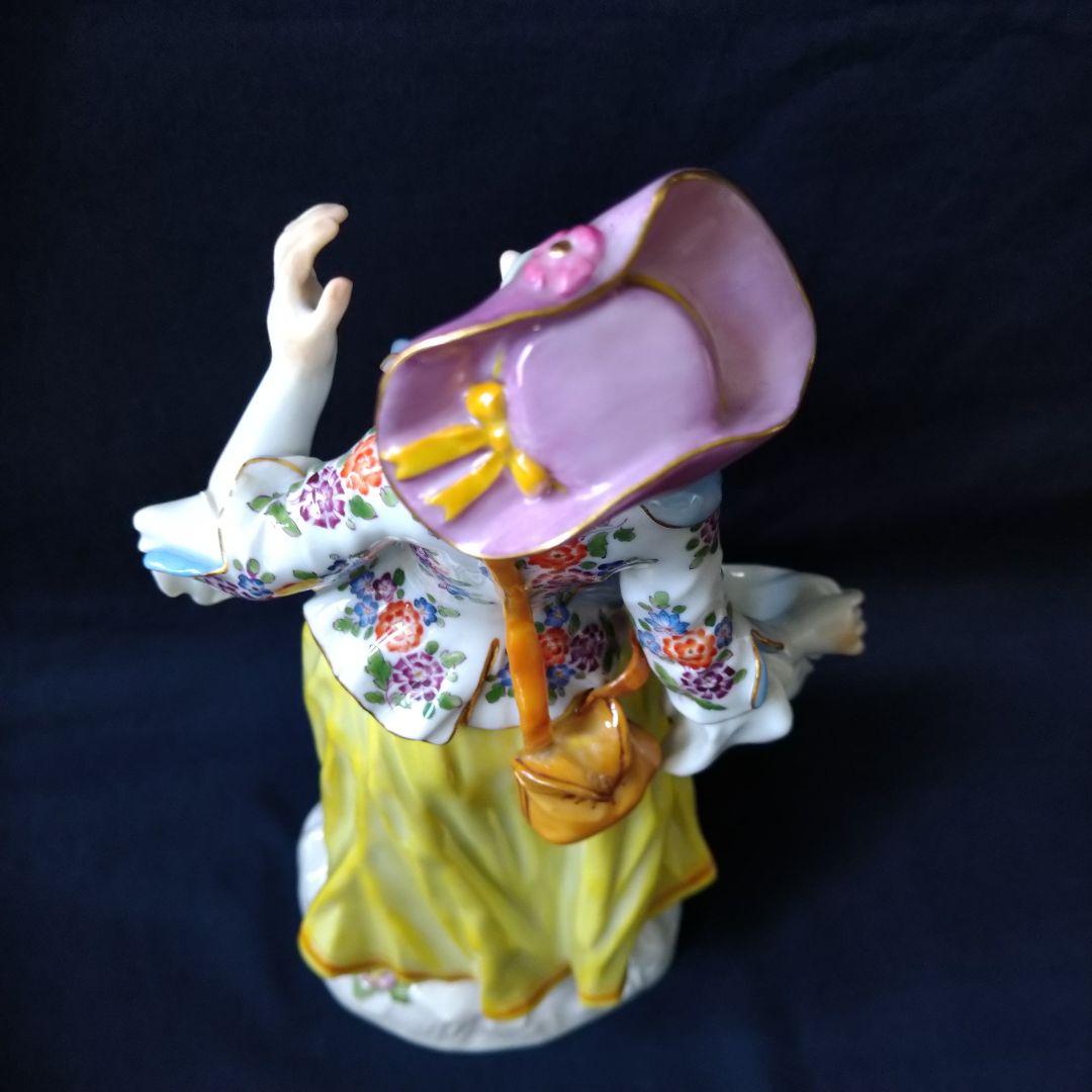マイセン(Meissen)フィギュリン『踊る貴婦人』