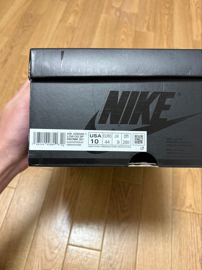 Travis Scott × Nike AJ1 Low