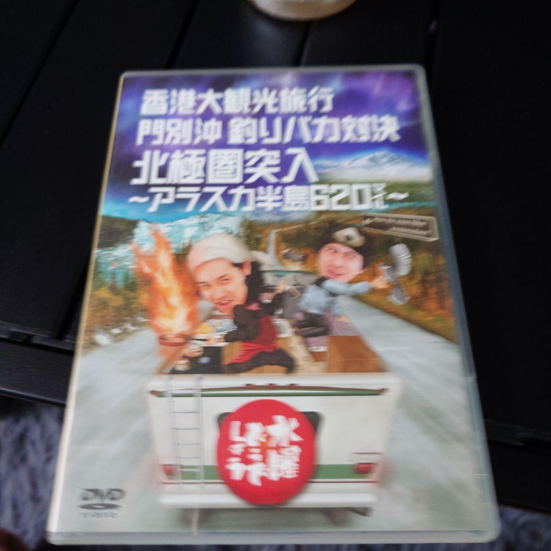 水曜どうでしょう DVD セット 全8巻