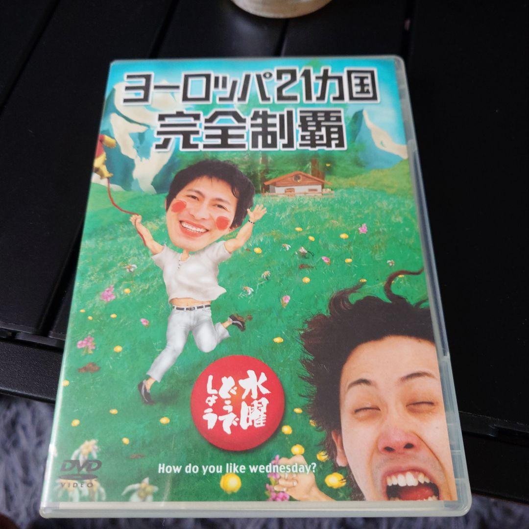 水曜どうでしょう DVD セット 全8巻