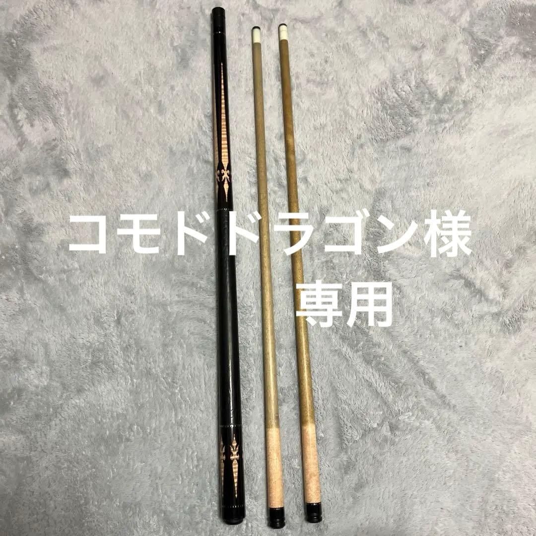 コモドドラゴン カスタムキューコグノセンティ