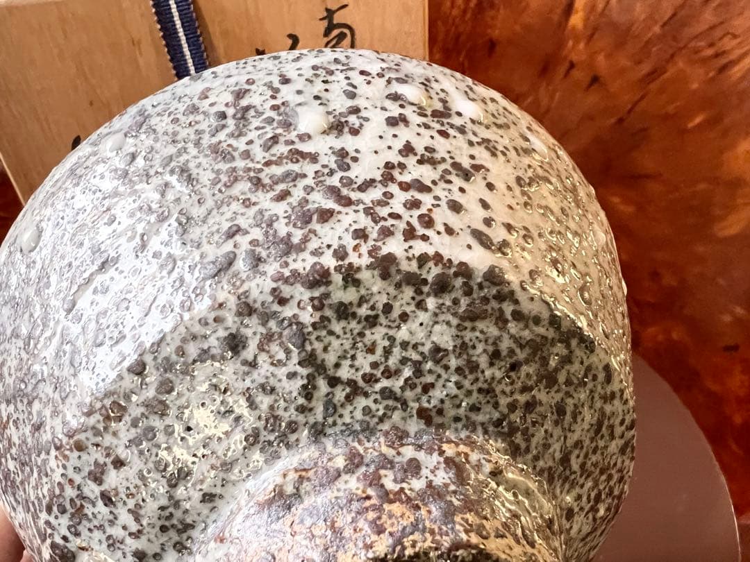 超貴重　南極石(砂)入り茶碗　日能山呼子窯　安藤嘉章造作　一点物　茶道具　レア物