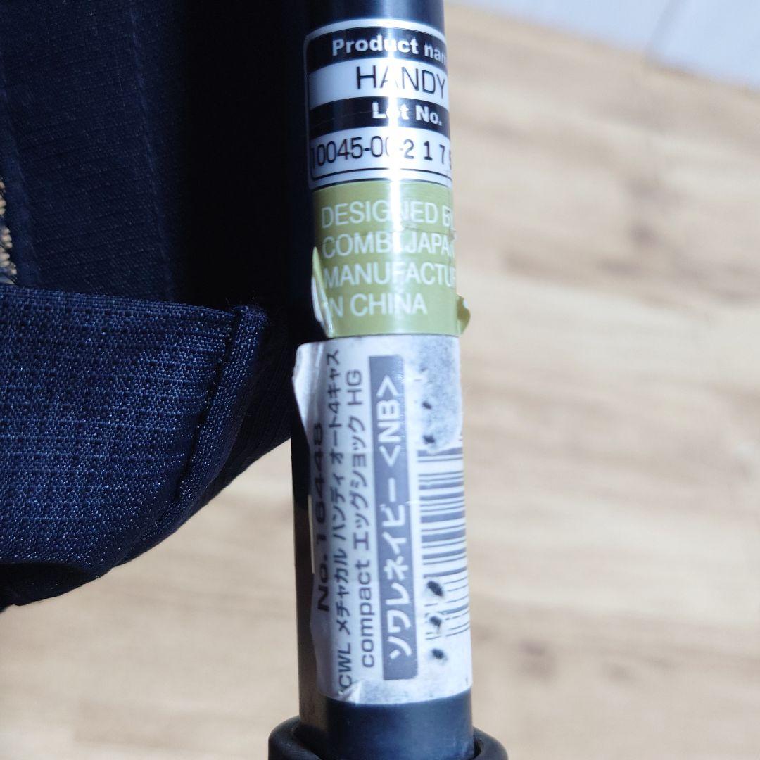 ✩美品✩ Combi メチャカル ハンディ オート4キャス ベビーカー ネイビー