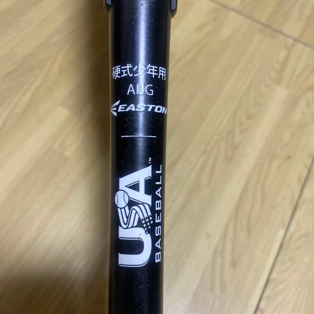 イーストン　リトルリーグバット　LL20ADV36011