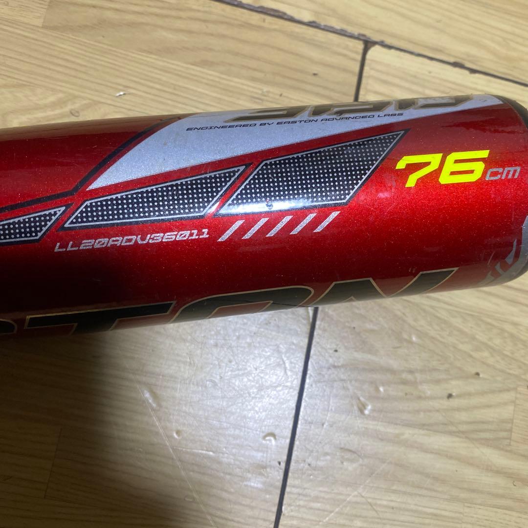 イーストン　リトルリーグバット　LL20ADV36011