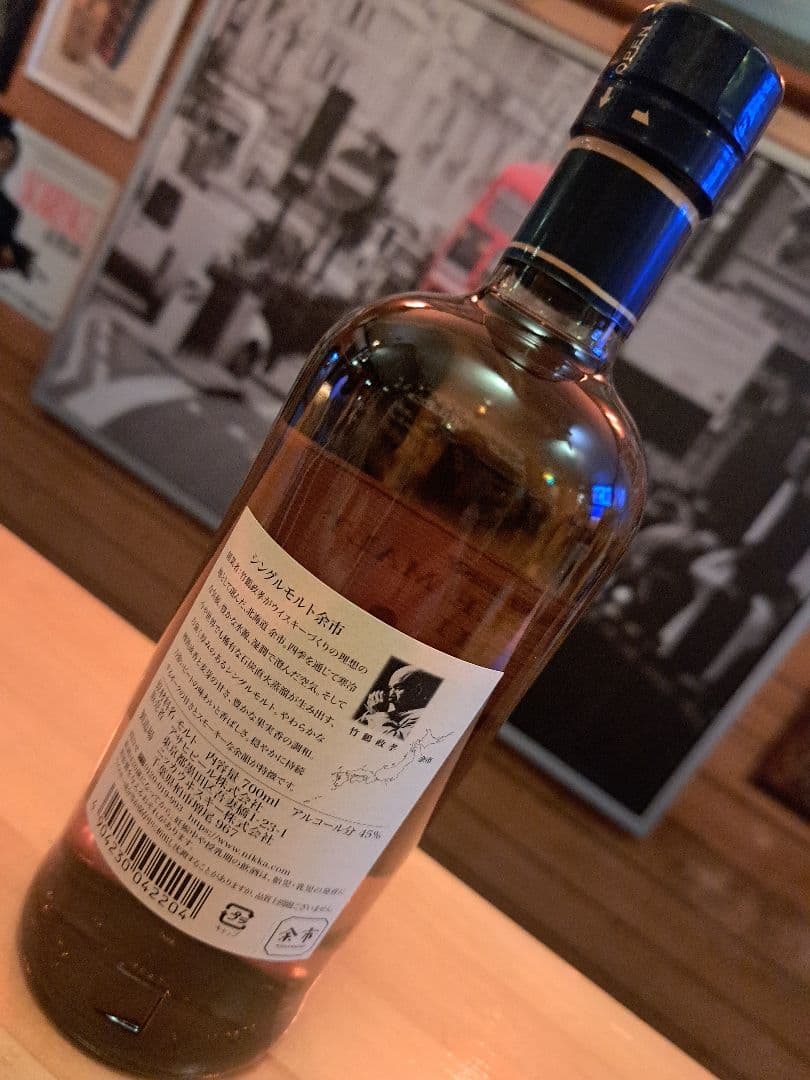 ニッカ 余市 シングルモルト ウイスキー 45度 700ml