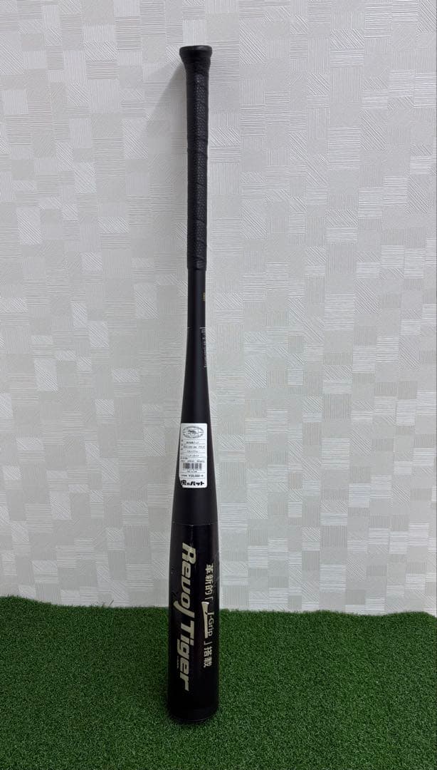 美津和タイガー　旧基準　硬式金属バット　84cm